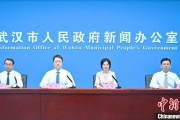 滦南武汉加快数据基础制度建设 促公共数据资源开发利用