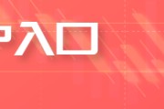 滦南五角大楼披萨订单激增预示以色列对伊朗“大动作”